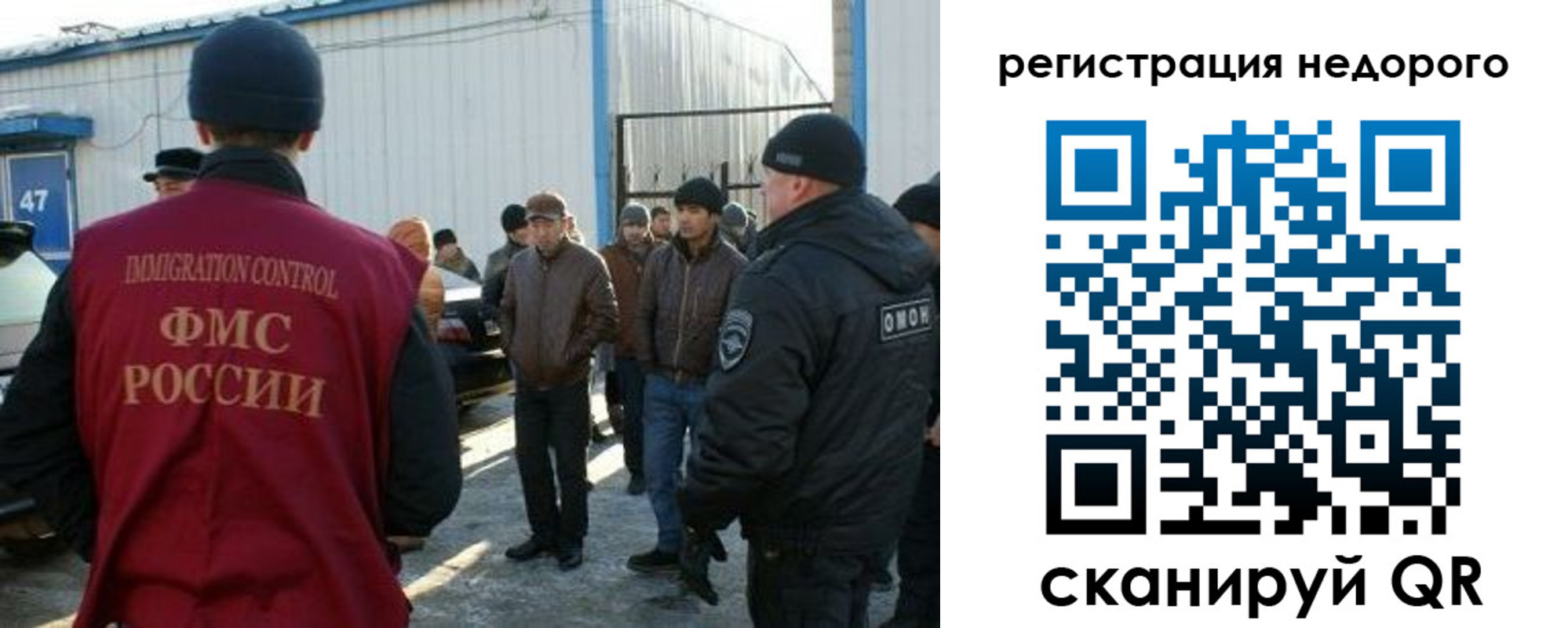 временная регистрация в Шилке