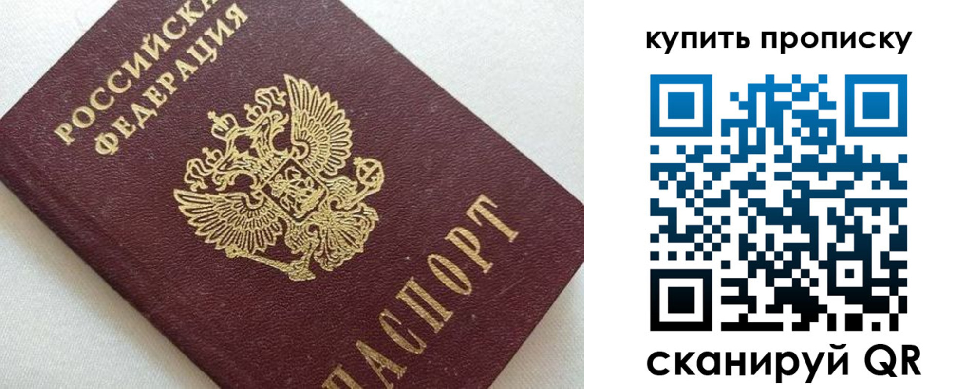 миграционный учет в Шилке