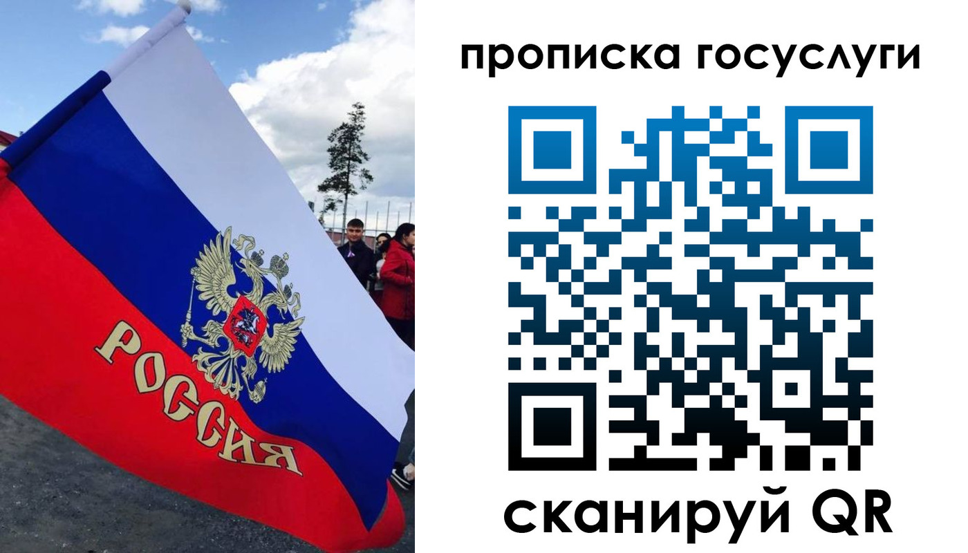 временная прописка в Шилке
