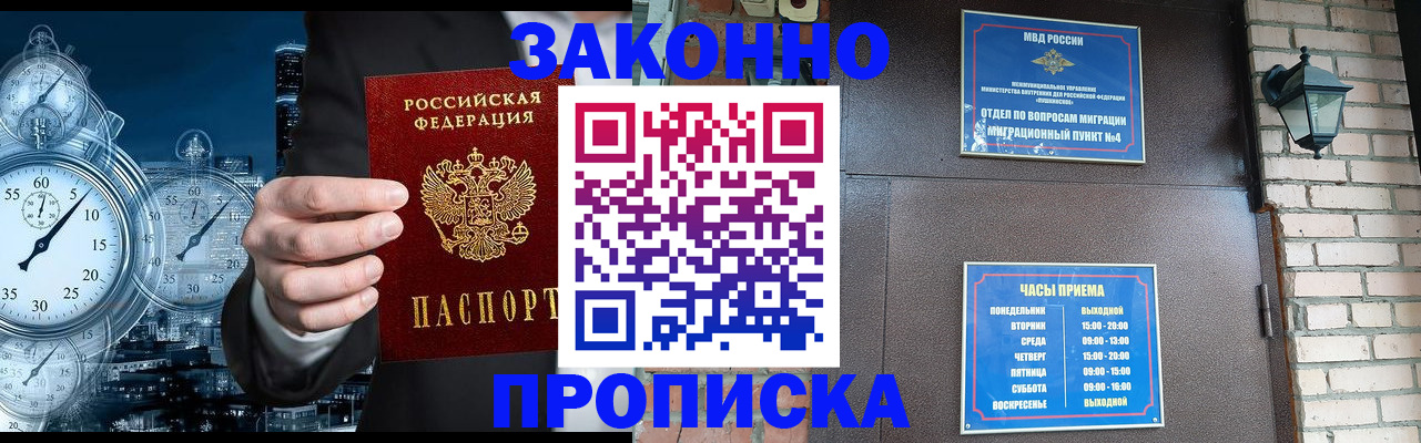 форма 3 в Шилке